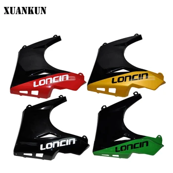 

XUANKUN Motorcycle Accessories GP150 LX150-56 Lower Left Shroud / Housing