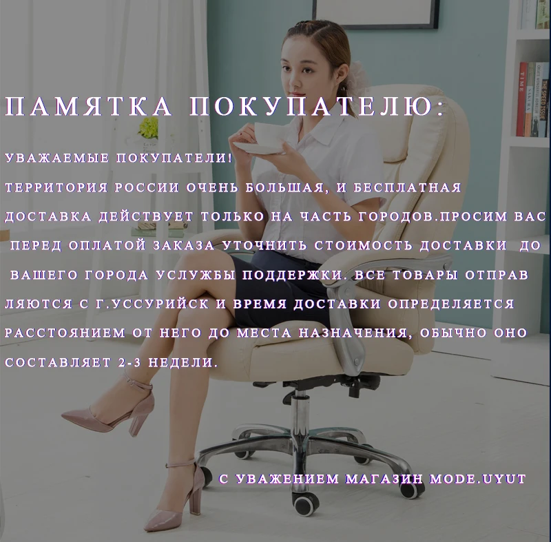 China chair office Suppliers