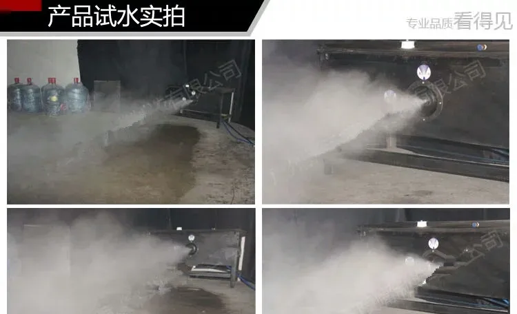 

Air atomizing adjustable fine misting water spray mist nozzle,air atomizing spray nozzle