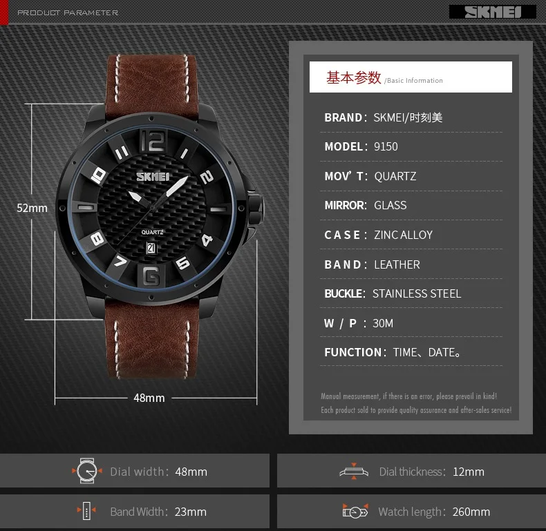 SK9150-5