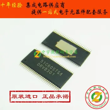 

DRV8301DCAR DRV8301DCA DRV8301 HTSSOP56