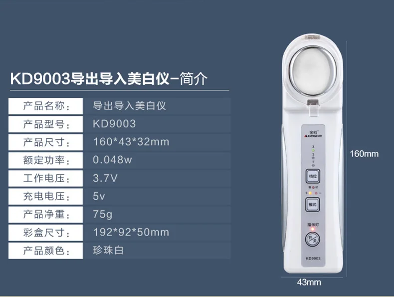 Прибор для массажа лица красота импорт и экспорт оборудование Бытовая белая ультразвуковая Вибрация отбеливающий прибор для лица