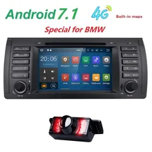 Crazy Sales Quad Core Android 7.1 2GB RAM Single 1 Din Car Stereo DVD Player for BMW E39 bmw x5 e53 with GPS Navigation USB 4G