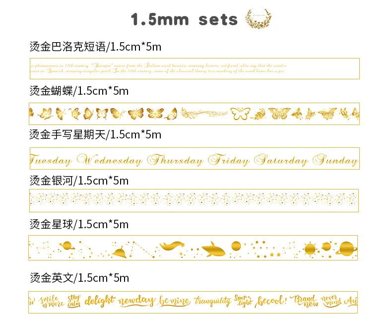 Высокое качество золото Фольга васи ленты DIY маскировки Скрапбукинг декоративные Бумага ленты наклейки Симпатичные канцелярские