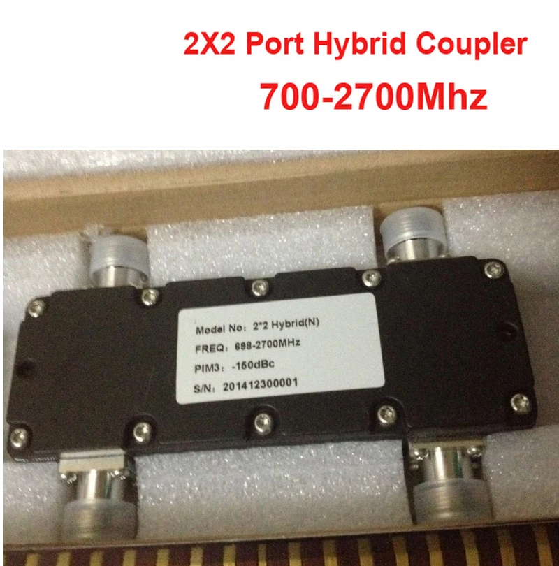 Telecom Use 200W 3dB 700-2700MHz Bridge Combiner