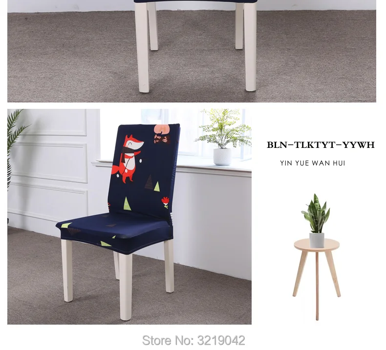 Elastic-cartoon-chair-cover_12_06