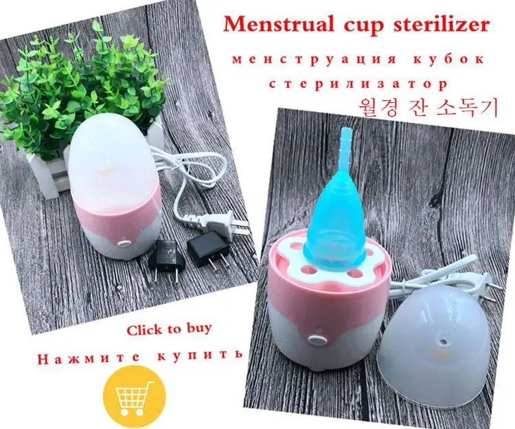 1 шт менструальная чашка с клапаном менструальная De Silicona Medica Copitas медицинский силиконовый женский колетор Менструальный вагинальный