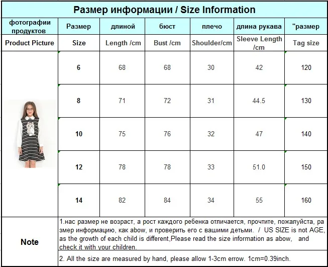 Платье для девочек платье с длинными рукавами и рисунком Совы и пайетками детское школьное платье на осень-зиму, размер 6, 7, 8, 9, 10, 12, 14 лет