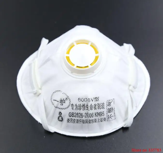 20 шт. иху, Юань Пэна респираторная Пылезащитная маска большого типа принять дыхательный клапан Респиратор маска PM2.5 против загрязнений безопасности защитная маска