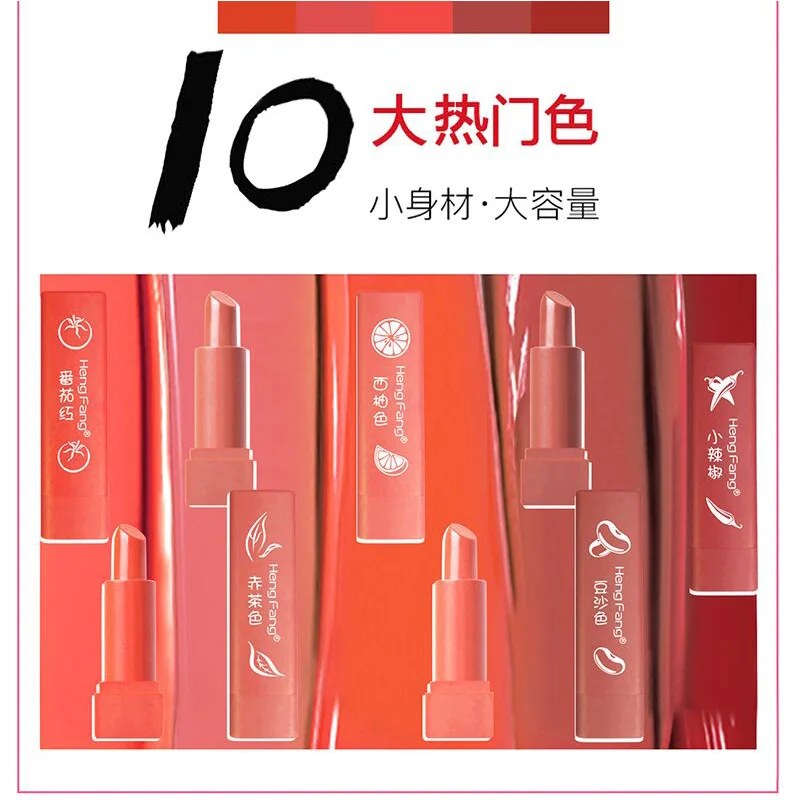 HENGFANG Brand Honey run Kiss kiss Small lipstick waterproof Lasting Lipstick 10PCS Suits