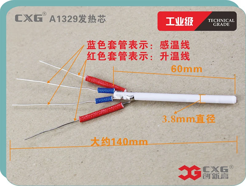 High Quality A-BF CXG 90W Heating Element A1329 Heater Thermostatic Electric Soldering Iron For DS90T DS90S GS90D Free shipping (2)