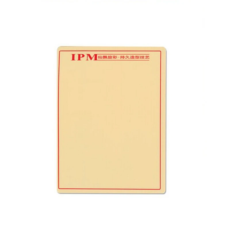 IPM Blank Skin