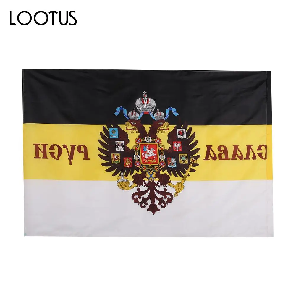 Русский имперский флаг