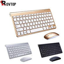 2.4G clavier souris Combo ensemble multimédia sans fil clavier et souris pour ordinateur portable ordinateur portable Mac ordinateur de bureau TV fournitures de bureau(China)