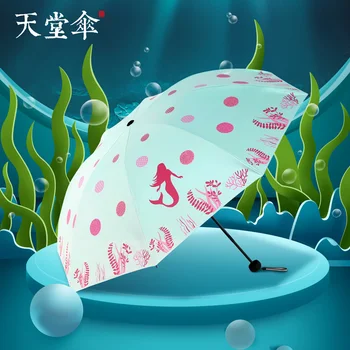 

sun protection UV sun umbrella Korean version of the school girls dual-use fine umbrella
