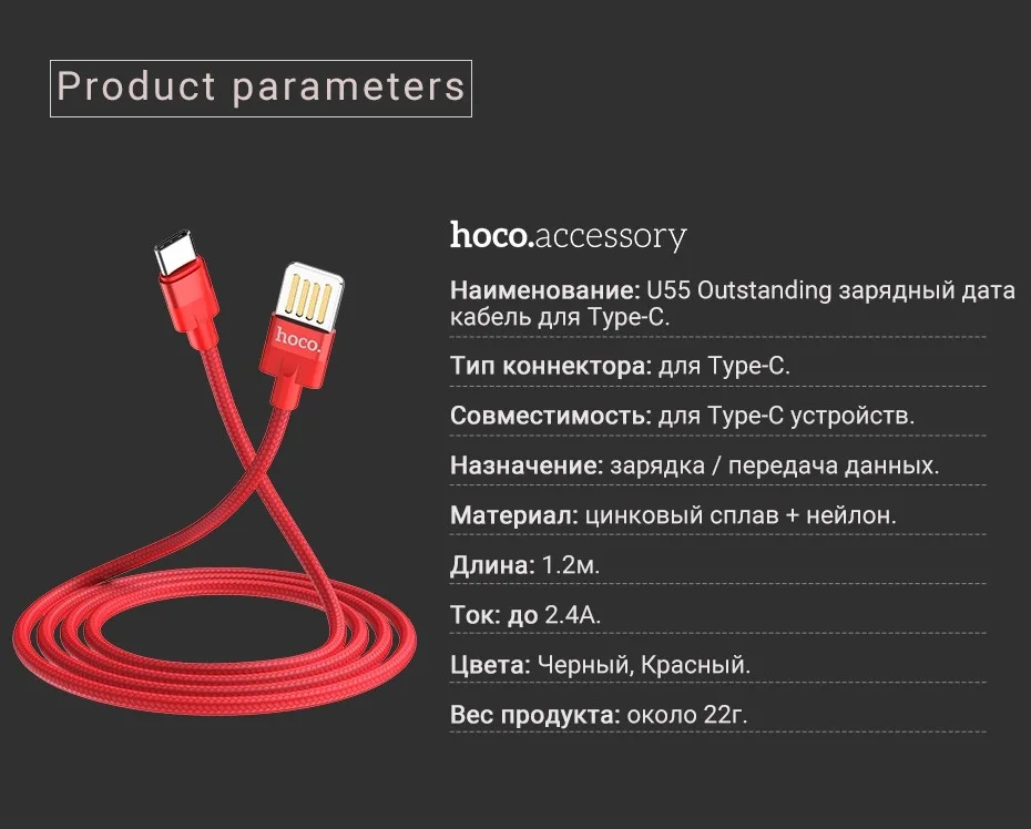 hoco usb type c зарядный кабель usb c провод тайп си для samsung xiaomi зарядник шнур для зарядки юсб тип с зарядка передача данных для самсунг ксяоми сяоми шнурок зарядный адаптер