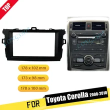 Серебристо-черная Автомобильная установка 2DIN Радио Стерео DVD рамка фасции приборная панель установочные комплекты для Toyota Corolla 07 2008 2009 2010