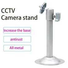 CCTV настенное крепление стенд Алюминиевый металлический Серебряный Кронштейн Крытый открытый для камеры пуля кронштейн IP камеры аксессуары