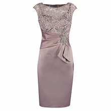 YNQNFS MD92 элегантный головной убор рукава Оболочка коричневый короткий мать невесты/жениха кружева платья наряды платье