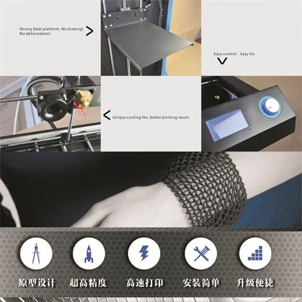 Duplicator 5 catalogue 06