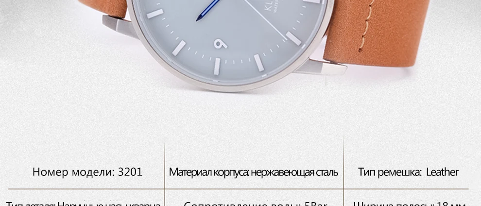 3201-Russian_06