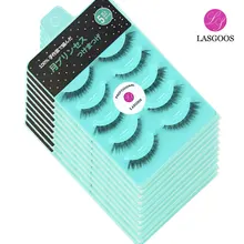LASGOOS натуральные накладные ресницы короткие 8 мм тонкие перекрещивающиеся повседневные ресницы для макияжа 50 пар/лот L-12