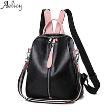 Aelicy, новинка, высококачественный рюкзак для путешествий из искусственной кожи, корейский женский рюкзак для отдыха, студенческий школьный рюкзак, женская сумка на плечо
