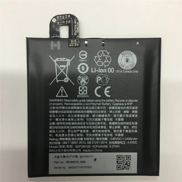 1x2435 мАч B2PZM100 батарея подходит для HTC Alpine, U Play, U Play TD-LTE, U Play TD-LTE Dual SIM батареи Batterij