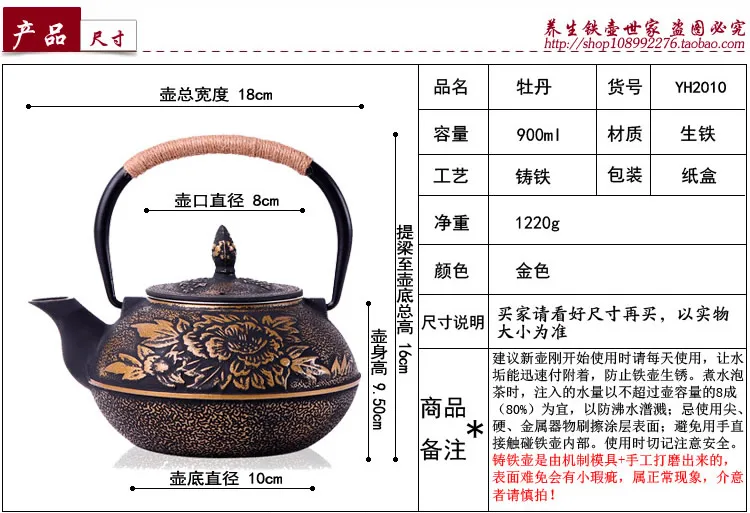 Южная Япония чугунный горшок предоставляет чашу для того, чтобы поднять чугуна горшок старый горшок без покрытия железа чайник для кипячения вручную 900 мл