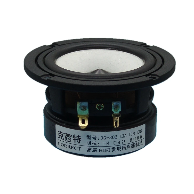 3寸HIFI全频铸铝盆架3