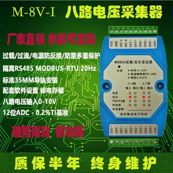 

8-channel analog acquisition module 0-20mA 4-20ma to 485 current to Modbus rtu