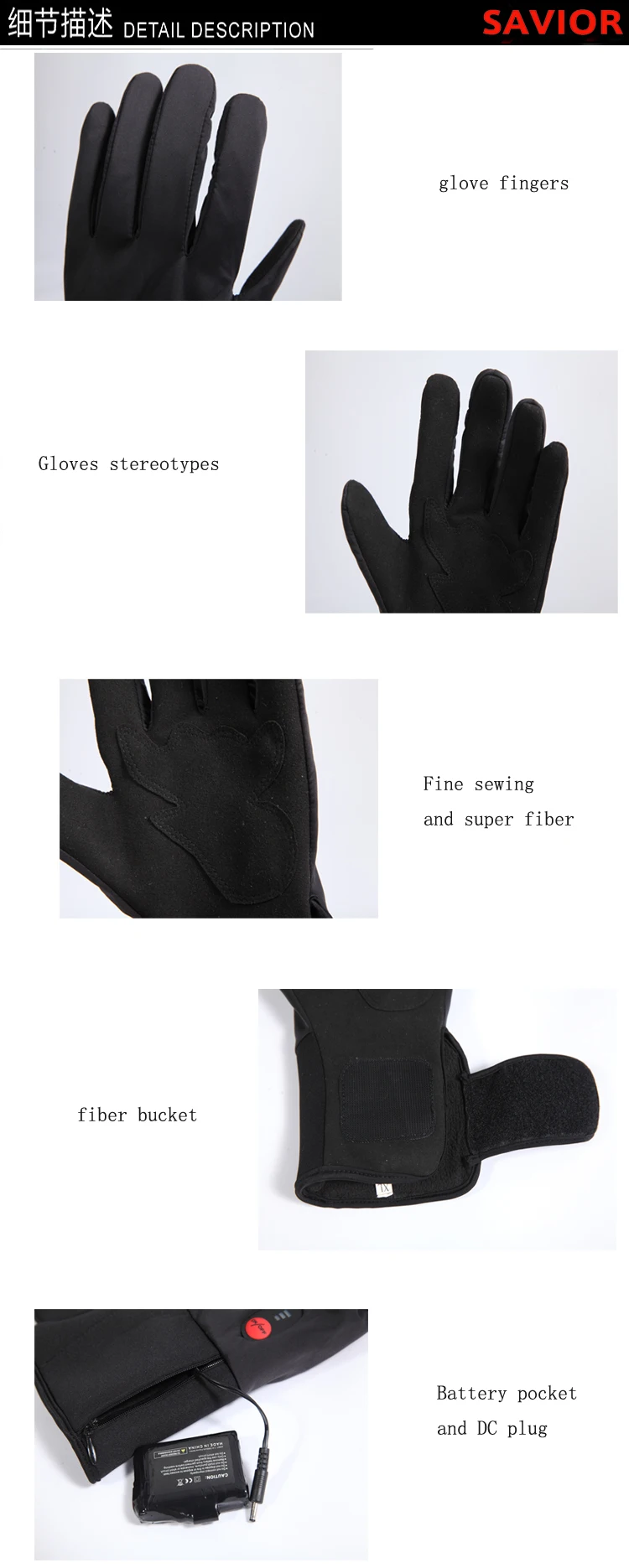 Battery Powered Outdoor Sports Gloves (5)