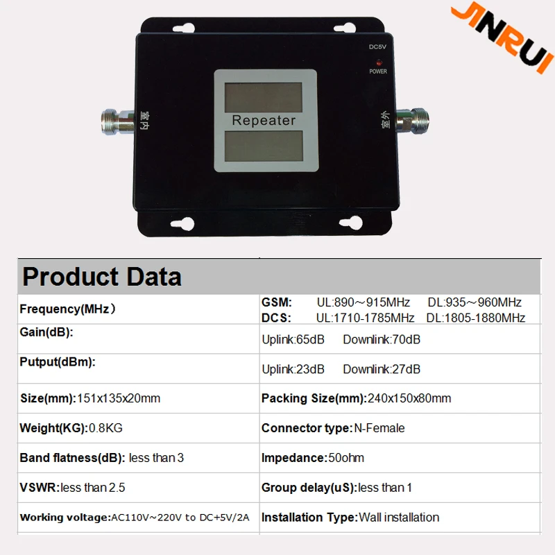 LCD Display GSM 900 4G LTE 1800 Repeater GSM amplifier 900 1800 mhz Mobile Phone Signal Booster 70dB Dual Band Repetidor Celular (5)