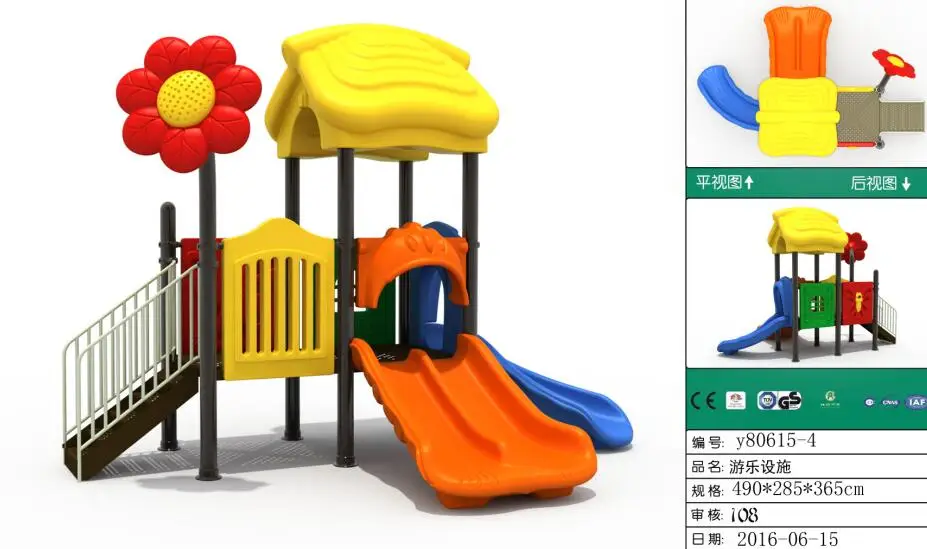 

Exported to Costa Rica Park Playground Super Quality 20 Years' Manufacturer Y680615