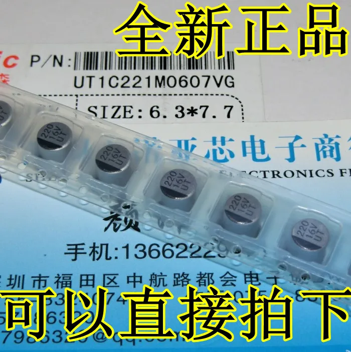 

50PCS 16V 220UF 6*7 SMD 16V220UF Electrolytic Capacitor