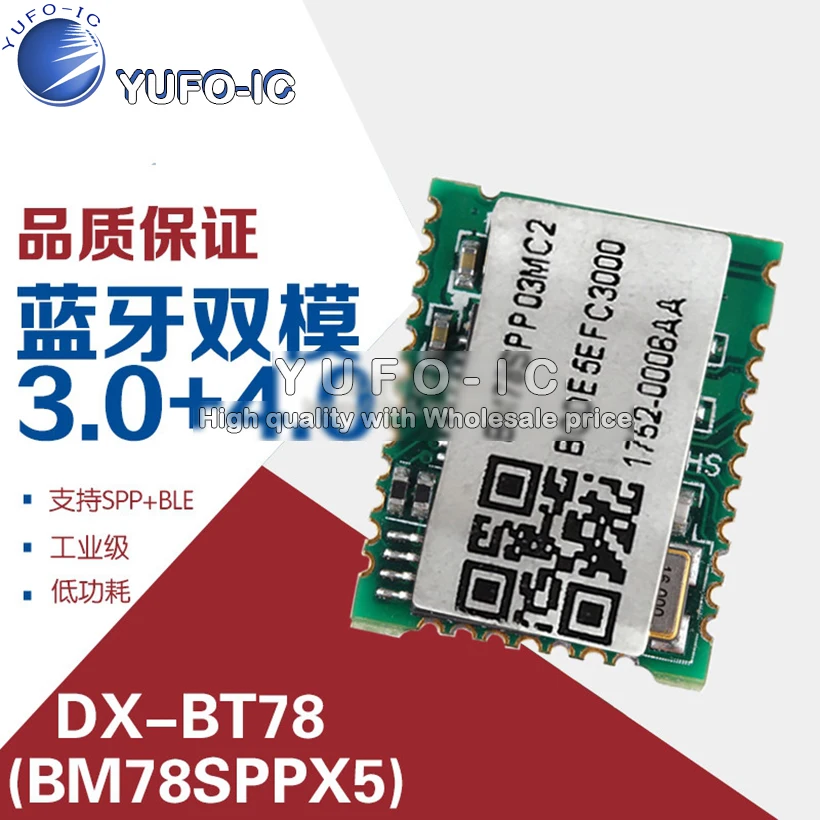 

DX-BT78 BM78SPP BM77SPP Bluetooth dual mode SPP3.0 BLE4.0 data transmission module