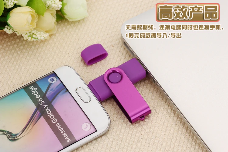 Флэш накопитель USB для смартфона 64 ГБ 32 8 OTG внешнее хранилище памяти micro usb Samsung|micro
