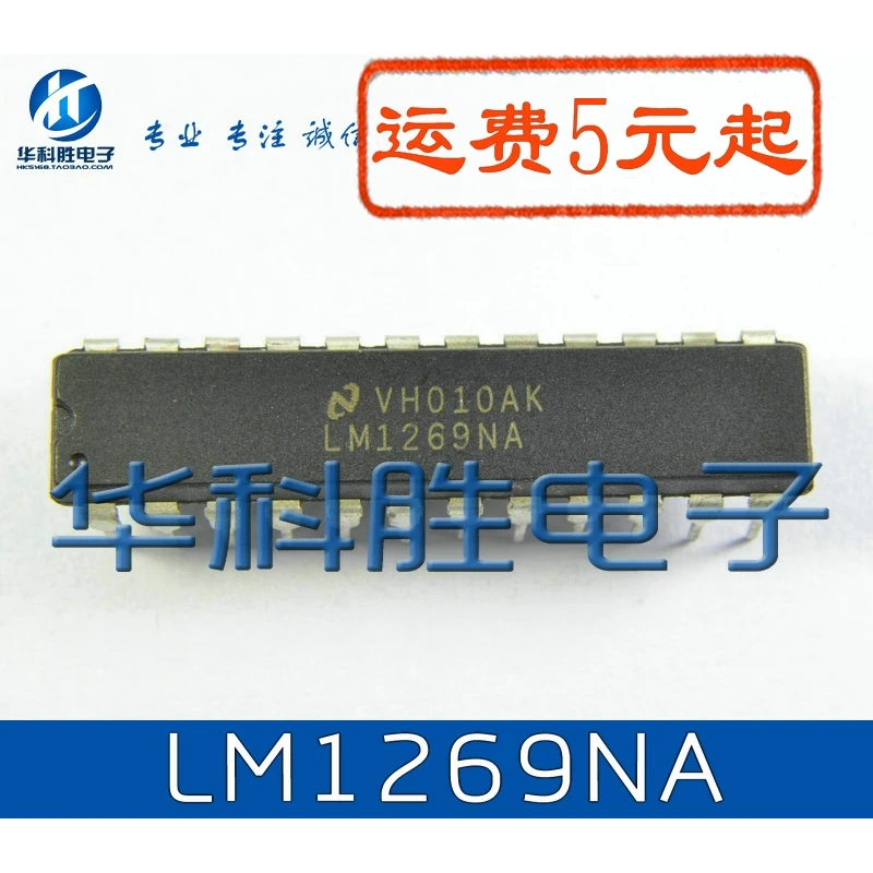 LM1269NA ML4824CP 1 VIPER20 VIPER20A UC3843AN DH0165 FSQ510 FAN7601 ...