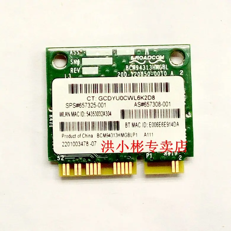 Сетевая карта BroadCom BCM94313HMGB BCM4313 Half Mini PCI e 150 Мбит/с WLAN Bluetooth4.0 SPS:657325 001 для HP G4 G6 G7 2000 CQ43