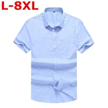 Большие размеры 8XL 7XL Для мужчин Рубашки для мальчиков бренд отложной воротник свободный крой Для мужчин CHEMISE Homme Повседневное Лето Бизнес рубашка Для мужчин S короткий рукав
