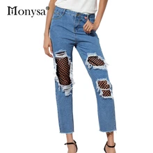 Рваные Джинсы Для Женщин Летом Новая Мода Отверстие Выдалбливают Джинсовые Брюки Повседневная Тощий Boyfriend Джинсы Женские Femme
