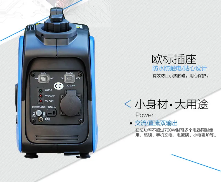 1kw Four-stroke 220v Car Extended Petrol Digital 800w1000w Range Stop118 Electric Last discount Generator Frequency Copper Portable 74 1kw Four-stroke 220v Car 74