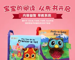 JOLLYBABY детский игрушки игрушка для мальчиков и девочек с рисунком Совы и пони тканевая книга