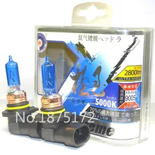2 шт. 9005 HB3 12 В 5000 К 100 Вт Extreme платины Super White ксенон ход галогенные лампы Crystal Vision ультра обновление лампы