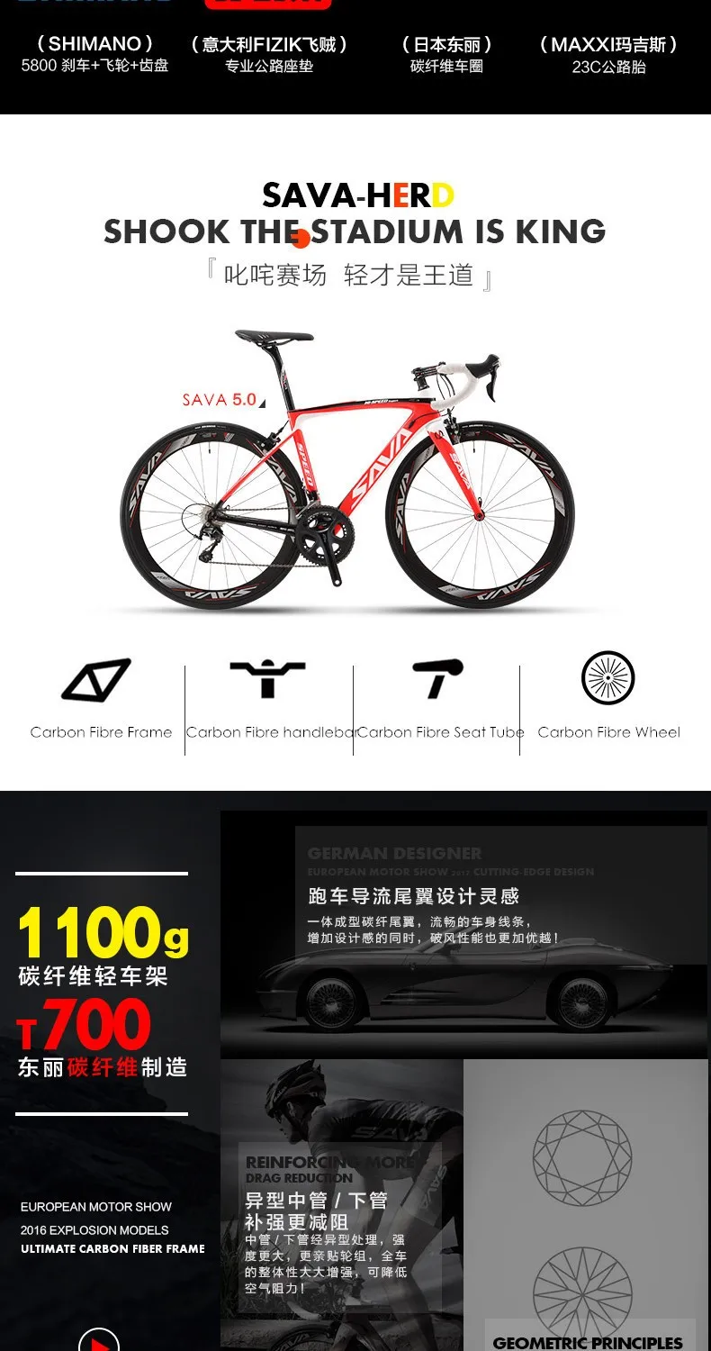 Брендовый тормозной ветровой шоссейный велосипед из углеродного волокна 22 скорости 700cc* 23C Shiman0 5800 гоночный велосипедный светильник