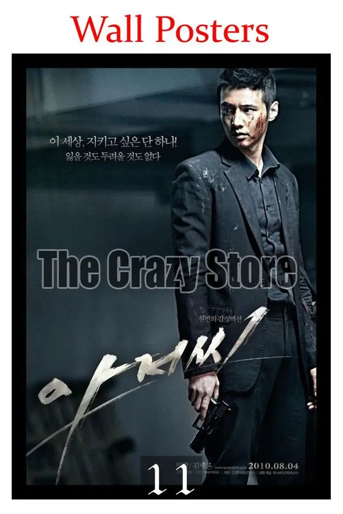 a man from nowhere eng sub a man from nowhere eng sub