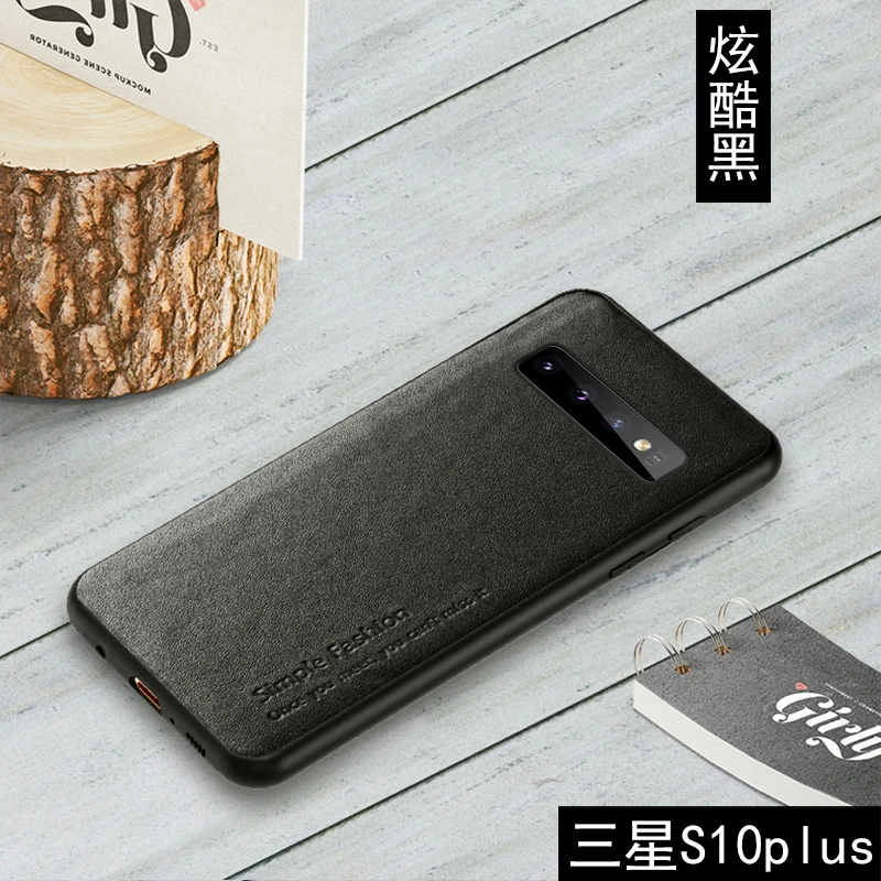 三星S10plus炫酷黑