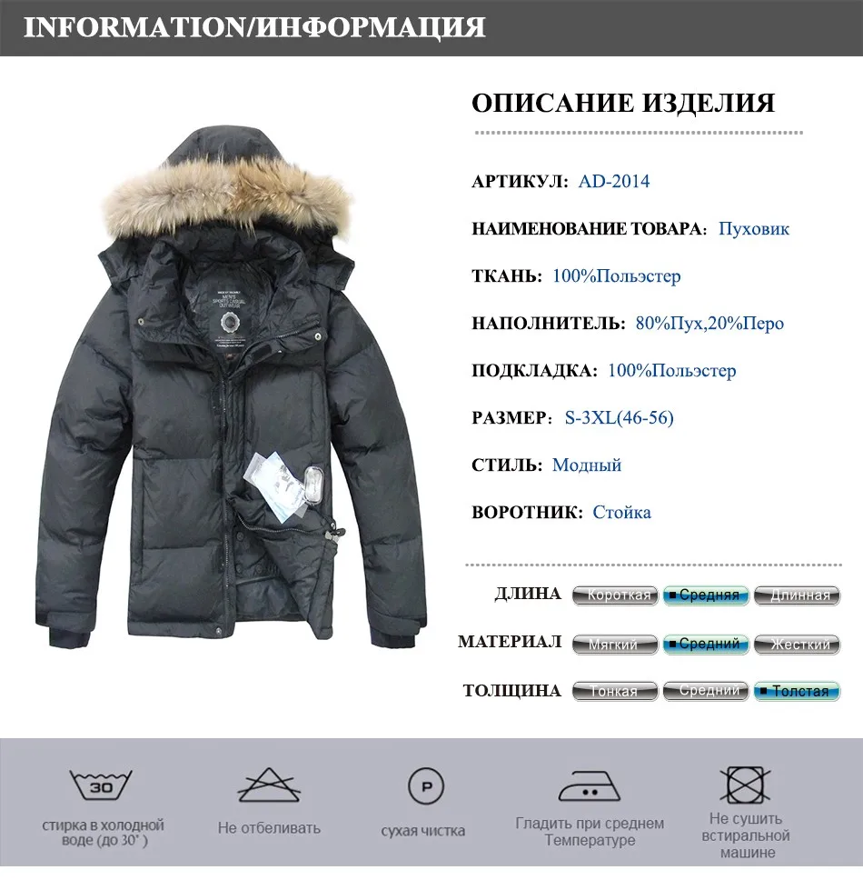 RU