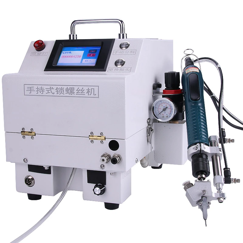 

High Efficiency Automatic Locking Screw Machine Hand-held Screw Arrangement Supply Machine 2500pcs/hour