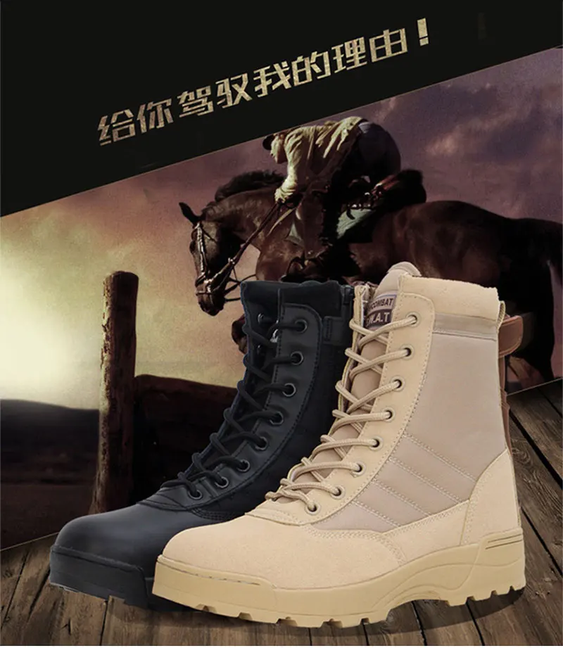 outdoor-tactical-hiking-shoes (2)